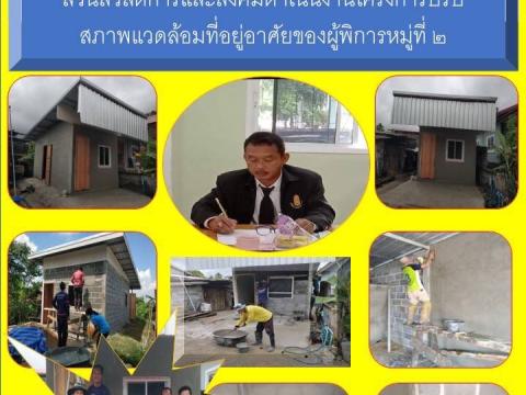 จดหมายข่าว