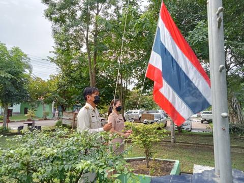 การจัดกิจกรรมเนื่องในวันพระราชทานธงชาติไทย