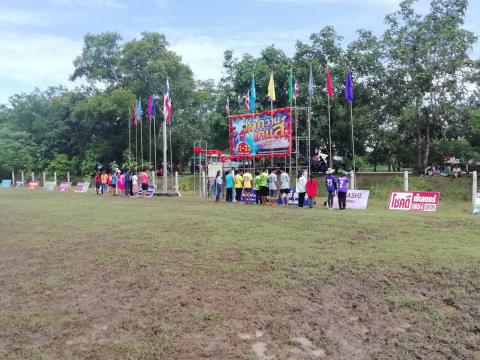 โคกว่านเกมส์ ครั้งที่ 16