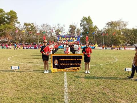 โคกว่านเกมส์ ครั้งที่ 17