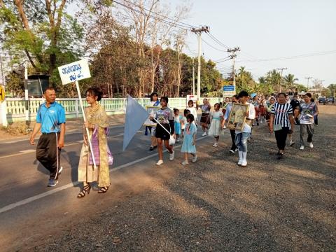 โคกว่านเกมส์ ครั้งที่ 17