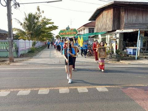 โคกว่านเกมส์ ครั้งที่ 17