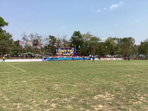 โคกว่านเกมส์ ครั้งที่ 17