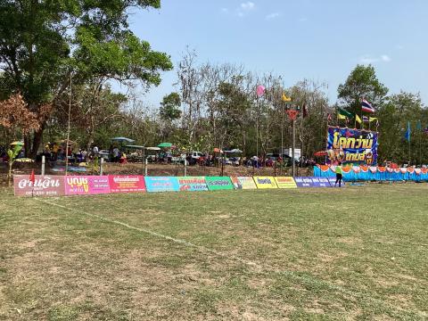 โคกว่านเกมส์ ครั้งที่ 17