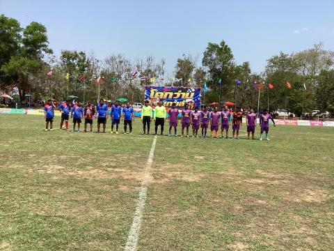โคกว่านเกมส์ ครั้งที่ 17