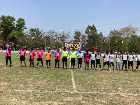 โคกว่านเกมส์ ครั้งที่ 17