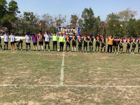 โคกว่านเกมส์ ครั้งที่ 17