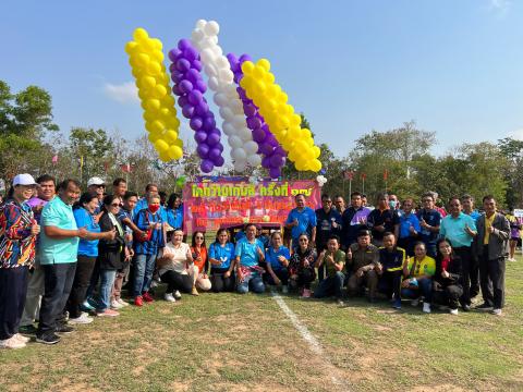 โคกว่านเกมส์ ครั้งที่ 17
