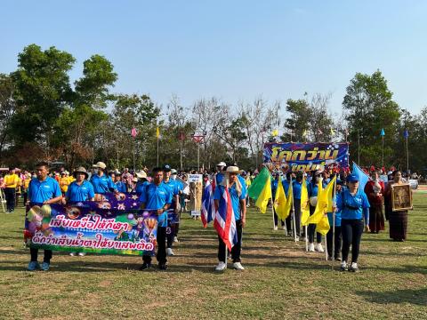 โคกว่านเกมส์ ครั้งที่ 17