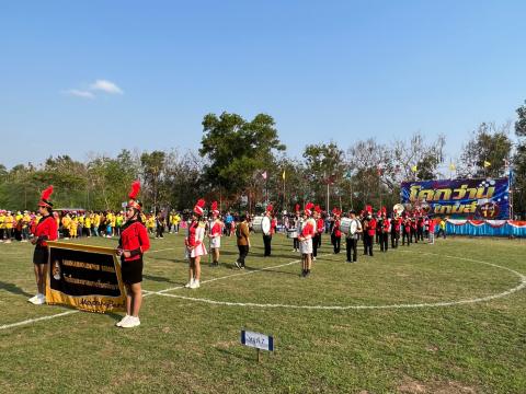 โคกว่านเกมส์ ครั้งที่ 17