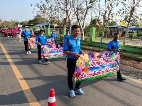 โคกว่านเกมส์ ครั้งที่ 17