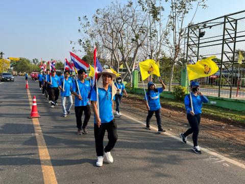 โคกว่านเกมส์ ครั้งที่ 17