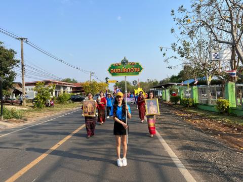 โคกว่านเกมส์ ครั้งที่ 17