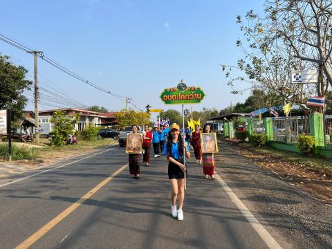 โคกว่านเกมส์ ครั้งที่ 17
