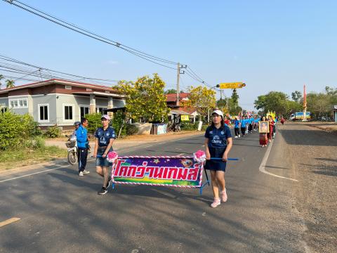 โคกว่านเกมส์ ครั้งที่ 17