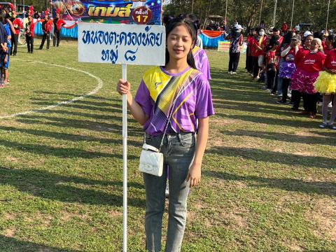 โคกว่านเกมส์ ครั้งที่ 17