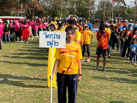 โคกว่านเกมส์ ครั้งที่ 17