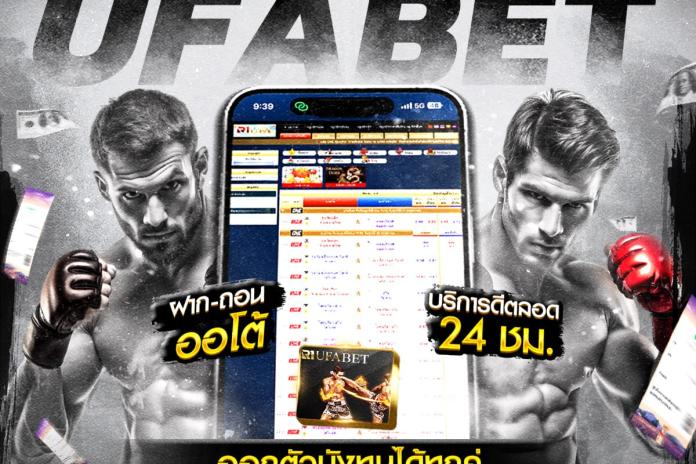 แนะนำ 10 เว็บแทงมวย ONE @PR356 เว็บแทงมวย สังเวียนเดิมพันยอดนิยมอันดับ 1 ระบบออโต้ ค่าน้ำสากลดีที่สุด