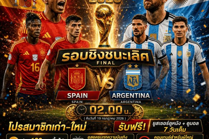 รีวิว10+ เว็บแทงบอลออนไลน์ @by789 ให้บริการ 24 ชม. พนันบอลออนไลน์ทุกลีกดัง เริ่มต้น 10 บาท ให้ค่านำ้ดีที่สุด