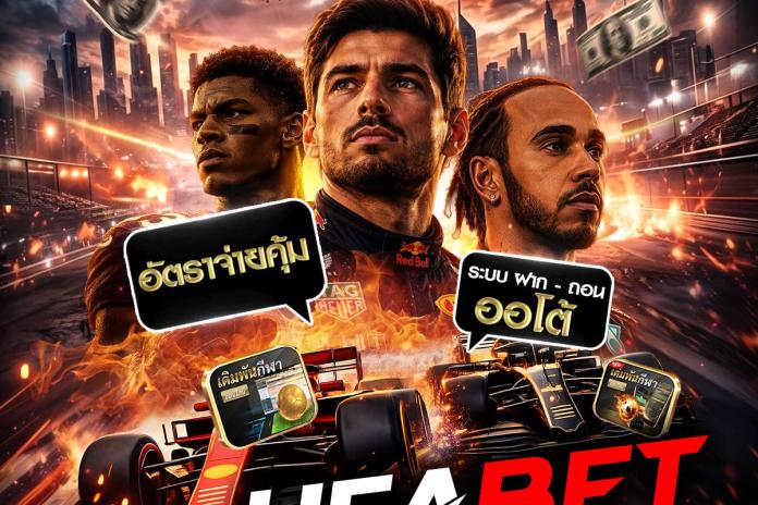 3 เว็บแทงมวย @UM789 ที่เปิดให้แทงมวยวัน One Championship แบบสดๆ ครบทุกคู่ แทงได้ทุกคู่ ราคาเริ่มต้นที่ 10 บาทต่อคู่