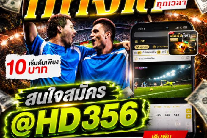 [แนะนำ 10 อันดับ] เว็บแทงบอล @AT888 แทงบอลสด แทงบอลออนไลน์ แทงบอลโลก เว็บตรง ค่าน้ำดี จ่ายจริง 2026