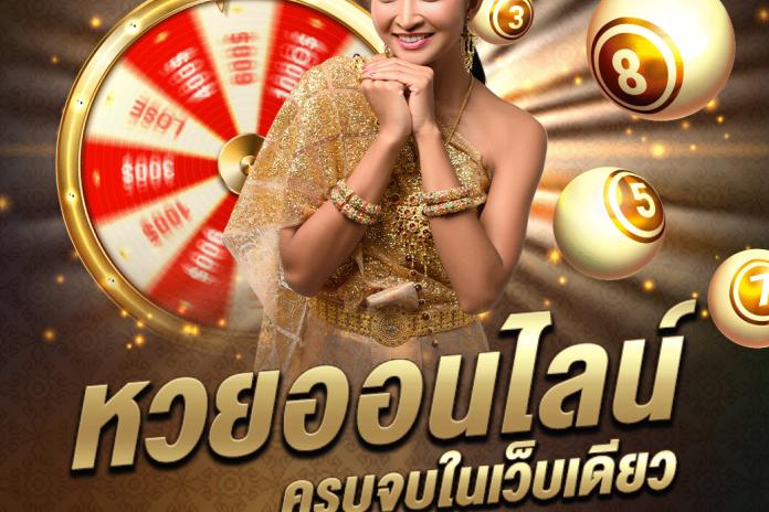 @CON168เเนะนำ 10 ซื้อหวยลาวออนไลน์เว็บไหนดี 10 เว็บแทงหวย จ่ายจริง เชื่อถือได้ อันดับ1