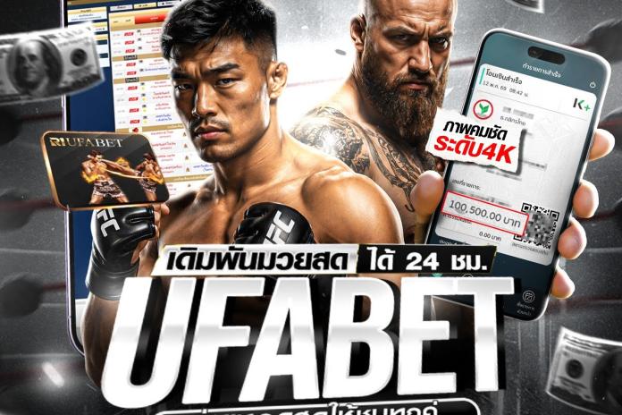 แนะนำ16 เว็บแทงมวย @GD35 เว็บแทงมวยONE ที่เปิดให้แทงมวยวัน One Championship แบบสดๆ ครบทุกคู่ แทงได้ทุกคู่ ราคาเริ่มต้นที่ 10 บาทต่อคู่