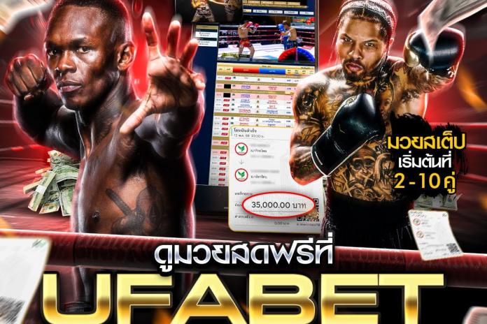 แนะนำ22 เว็บแทงมวย @GD35 เว็บแทงมวยONE ที่เปิดให้แทงมวยวัน One Championship แบบสดๆ ครบทุกคู่ แทงได้ทุกคู่ ราคาเริ่มต้นที่ 10 บาทต่อคู่