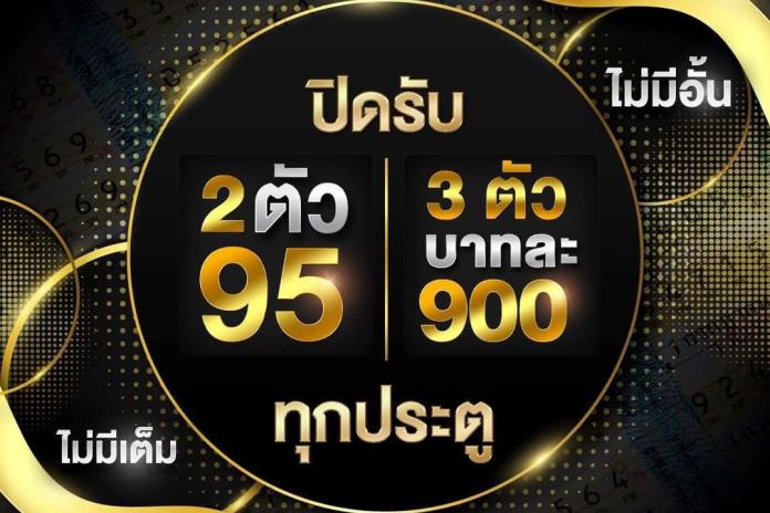 แนะนำ 11 เว็บ ซื้อหวยลาวออนไลน์เว็บไหนดี 2569 ขอแนะนำ @CON168 เว็บนี้จ่ายจริง 100% ครบทุกหวย หวยไทย หวยลาว หวยฮานอย หวยยี่กี่ หวย24
