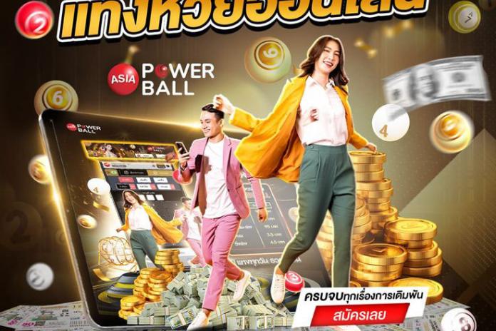 ซื้อหวยลาวออนไลน์ เว็บไหนดี @CON168จัดอันดับ 10 เว็บแทงหวย จ่ายจริง ถูกกฎหมาย บริการ 24 ชั่วโมง 2568-2569