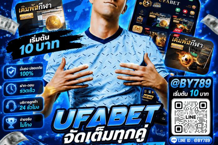 TOP 8 อันดับ เว็บแทงบอลออนไลน์ที่ดีที่สุด @BY789 ดูบอลสด ลิขสิทธิ์แท้ ดูบอลโลกสดฟรี เว็บพนันบอล มั่นใจได้ 100% เว็บแทงบอ · TOP 10 เว็บแทงบอลโลก @BY789 เดิมพันฟุตบอลโลก ค่าน้ำ 4 ตังค
