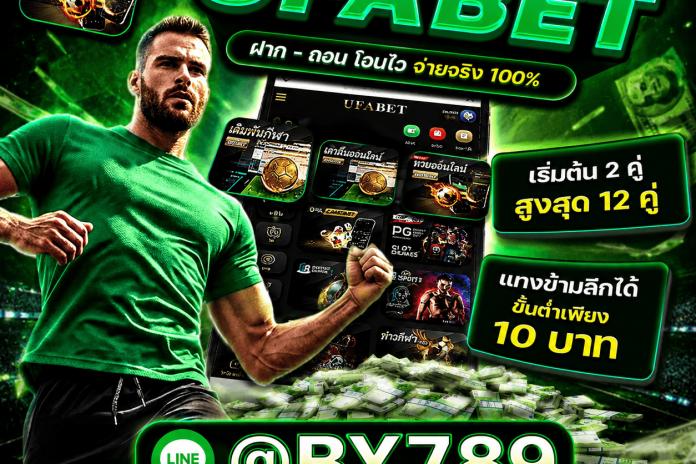 TOP 4+ อันดับ เว็บแทงบอลออนไลน์ที่ดีที่สุด @BY789 ดูบอลสด ลิขสิทธิ์แท้ ดูบอลโลกสดฟรี เว็บพนันบอล มั่นใจได้ 100% เว็บแทงบอ · TOP 10 เว็บแทงบอลโลก @BY789 เดิมพันฟุตบอลโลก ค่าน้ำ 4 ตังค์