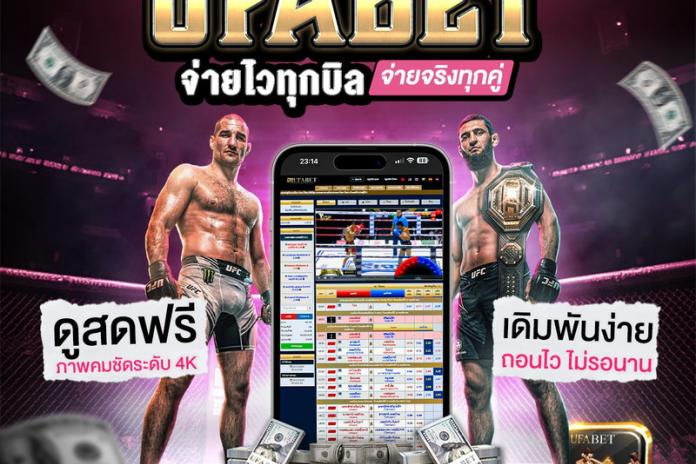 TOP1 เว็บแทงมวย One @bd99 เว็บยอดนิยม แทงมวยออนไลน์ อันดับ 1