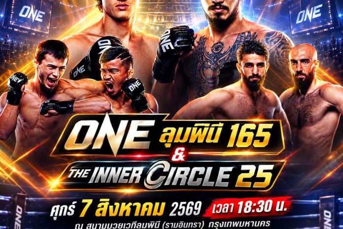 [แนะนำ TOP 10]เว็บแทงมวยone @TO356 เว็บมวยออนไลน์อันดับ 1 แทงมวยออนไลน์ แทงมวยสด