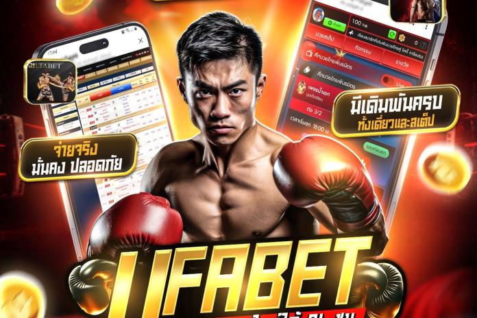 TOP6 เว็บแทงมวย ONE @GD35 เว็บแทงมวยที่ดีที่สุดในไทย เว็บมวยออนไลน์อันดับ1