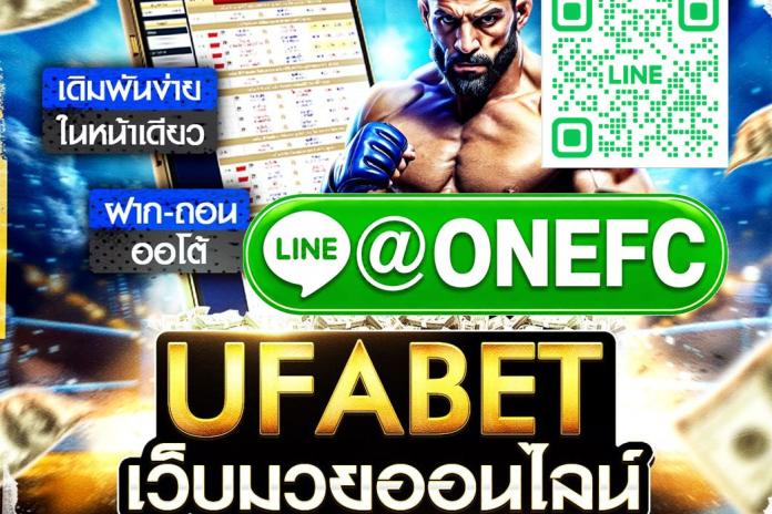 @WIN35 แทงมวยone มวยพักยก รองรับ True Wallet และทุกธนาคารชั้นนำ ครบทุกคู่ ค่าน้ำดีที่สุด ที่เซียนมวยแนะนำ