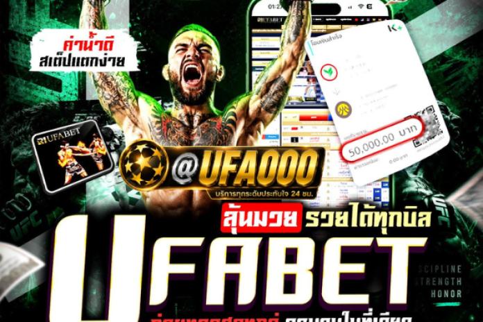 คุ้มจัด! ศึก ONE Samurai ดูมวยสด ฟรีทุกคู่ เพียง@UFA000 แทงมวยone แทงมวยออนไลน์ ครบวงจร เชื่อถือได้1
