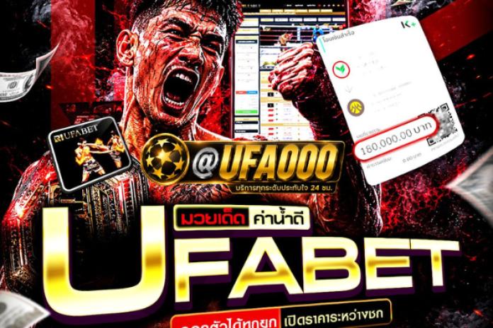 ONE Samurai เว็บแทงมวย ONE ซามูไร ดูมวย one สดฟรี ถูกลิขสิทธิ์ (ช่อง @UFA000 )