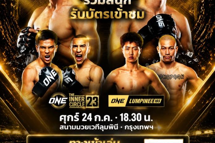 [แนะนำ ~6*!!] เว็บแทง มวย แทง มวยออนไลน์ อันดับ 1 เว็บมวยออนไลน์ แทง มวยสด เว็บพนัน ออนไลน์