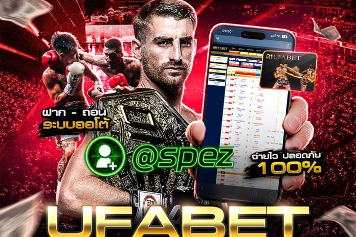 เว็บแทง มวยที่ดีที่สุด ปี 2566 - 2569 สไตล์การต่อสู้: นักมวยใน ONE Championship มาจากหลาย