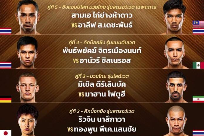 แนะนำ 10 เว็บแทงมวยไทยที่ดีที่สุด เว็บแทงมวย @KS11 แทงมวยออนไลน์ เว็บแทงมวยที่ดีที่สุด ปี ตัดบิลไว เว็บมวยพักยก
