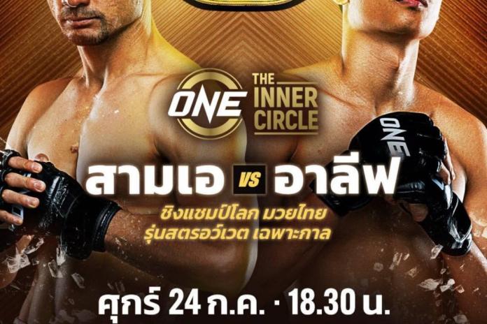 @DD558 แนะนำ 10 แทงมวยขั้นต่ำ 10 บาท เว็บพนันมวย แทงมวยวันนี้ สมัครเว็บมวย