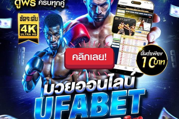 แนะนำ 3. แทงมวยออนไลน์ @MUAY24H เว็บตรงราคาน้ำดีที่สุด ชวนคอมวยเข้ามาดูมวยสดพร้อมเช็กราคาครบวงจร