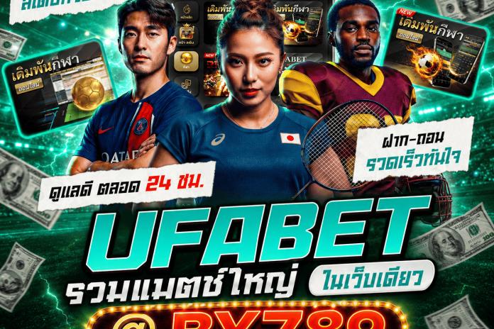 ((รีวิว+TOP+14)) เว็บแทงมวยที่ดีที่สุด @BY789 เว็บมวยออนไลน์ อันดับ1 แทงมวย ONE ,แทงมวยไทย ,มวยพักยก กับสุดยอดเว็บมวยที่มาแรงที่สุดในตอนนี้ ค่านำ้ดีที่สุด