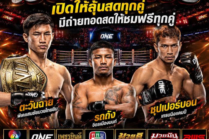 (แนะนำ 5) เว็บ แทงมวยออนไลน์ ที่ดีที่สุด @SR777 แทงมวยone แทงมวยพักยก ราคาน้ำดีที่สุด สมัครง่าย พร้อมเทคนิกทำเงินแบบง่ายๆ เว็บมวยออนไลน์อันดับ1