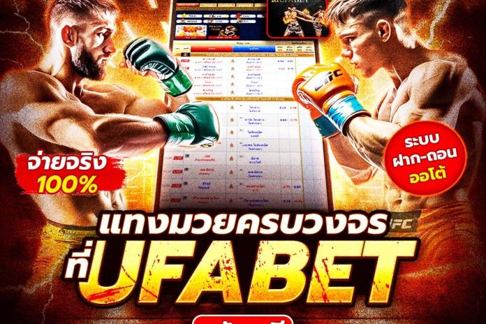 ราคามวยวันนี้ รวบรวมข้อมูลก่อนการแข่งขัน @GOAL89 เช็กครบทุกสนามทั่วไทย