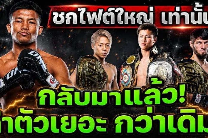(♡‿♡) [[+10*+]]ดูมวยสด ชุปเปอร์เล็ก พบ อัสดุลลา PAKYOK @GG111 เว็บแทงมวยที่ดีที่สุด ปี 2569 มวยวันซามูไร2 แทงมวยออนไลน์กับ เว็บมวยออนไลน์อันดับ1มวยพักยก (♡‿♡)