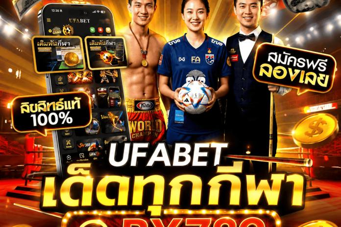 TOP 8 อันดับ เว็บแทงบอลออนไลน์ที่ดีที่สุด @BY789 ดูบอลสด ลิขสิทธิ์แท้ ดูบอลสดฟรี เว็บพนันบอล มั่นใจได้ 100% เว็บแทงบอล · TOP 10 เว็บแทงบอลโลก @BY789 เดิมพันฟุตบอล ค่าน้ำ 4 ตังค์