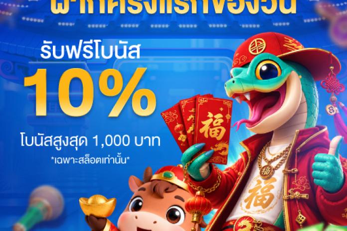 แนะนำ 1 อันดับ @million688.th เว็บแทงบอลโลกออนไลน์ อันดับ 1 เว็บพนันบอล เชื่อถือได้ 100% พร้อมบริการเว็บดูบอลสด