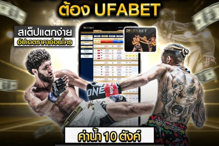 ⏭︎ #รวม 10 เว็บแทงมวยออนไลน์ @muaysod ดูมวยสด อัปเดตปี 2569 พร้อมข้อมูลเปรียบเทียบแบบเข้าใจง่าย ☘︎☘︎